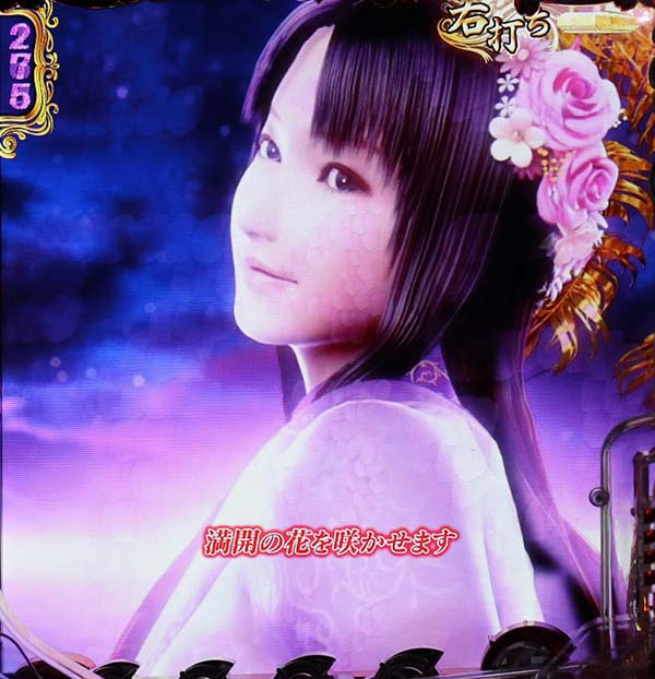 CR金の花満開（パチンコ）スペック・保留・ボーダー・期待値・攻略
