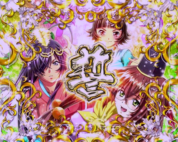 ぱちんこCR一騎当千 サバイバルソルジャー 319Ver.（パチンコ