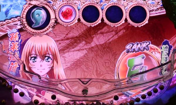 ぱちんこCR一騎当千 サバイバルソルジャー319Ver. パチンコ実機 裏玉循環 nakaiticom_20324