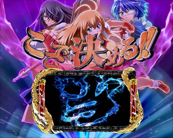 一騎当千 パチンコ 実機 関羽雲長 趙雲子龍 サバイバルソルジャー３ 一騎当千 パチンコ 実機 関羽雲長 趙雲子龍 サバイバルソルジャー3