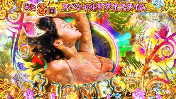CR大海物語4 Withアグネス・ラム 遊デジ119ver.（パチンコ）スペック
