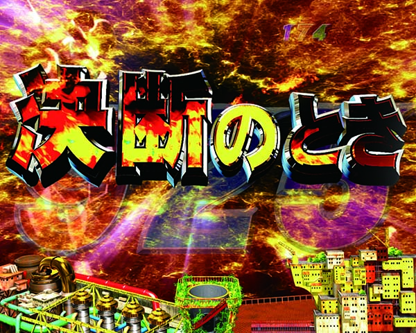 P翠星のガルガンティアKS（パチンコ）スペック・保留・ボーダー・期待