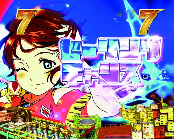 P翠星のガルガンティアKS（パチンコ）スペック・保留・ボーダー・期待
