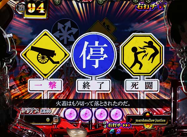 パチンコCR偽物語299ver 球不要　引き取り限定 パチンコCR偽物語 299Ver.（パチンコ）スペック・保留・ボーダー・期待
