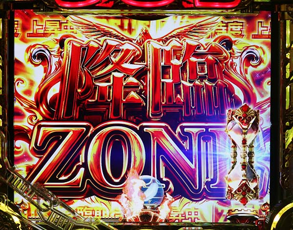 CR ミリオンゴッド ディセント（パチンコ）スペック・保留・ボーダー