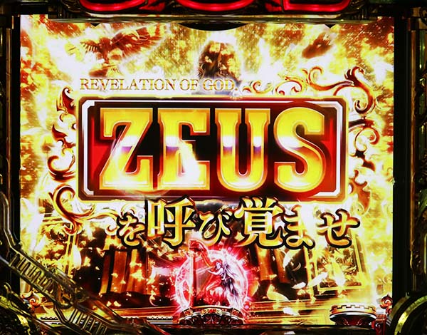 CR ミリオンゴッド ディセント（パチンコ）スペック・保留・ボーダー