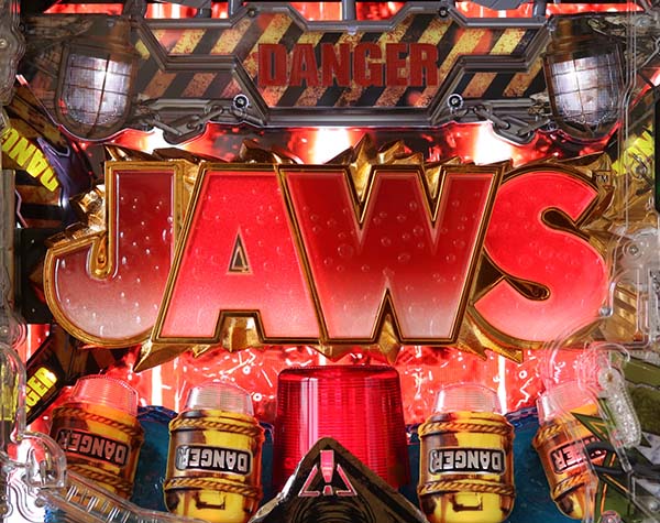 パチンコセル CR JAWS 再臨 H1BY2 中古 平和 無加工 王者枠 CR JAWS再臨-SHARK PANIC AGAIN- | 株式会社平和