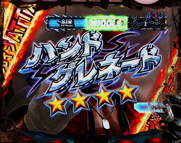 CR JAWS再臨-SHARK PANIC AGAIN-（パチンコ）スペック・保留・ボーダー