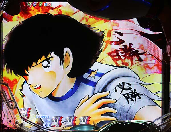 CRキャプテン翼 黄金世代の鼓動（パチンコ）スペック・保留・ボーダー