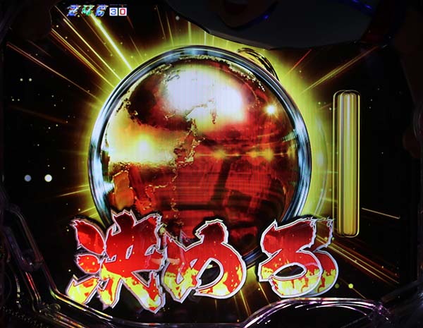 CRキャプテン翼 黄金世代の鼓動（パチンコ）スペック・保留・ボーダー