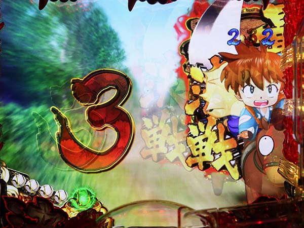 CR犬夜叉 ジャッジメントインフィニティ SP（パチンコ）スペック・保留
