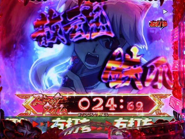 はいやす　CR犬夜叉JUDGEMENT∞EX  循環式パチンコ CR犬夜叉JUDGEMENT∞EX パチンコ スペック 予告 初打ち 打ち方 期待値