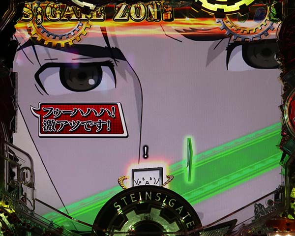 CRシュタインズ・ゲート 未来ガジェット 319号機（パチンコ）スペック