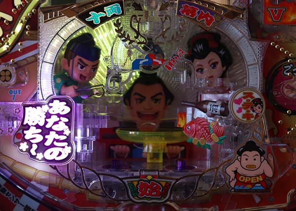CR綱取物語〜横綱7戦全力〜（パチンコ）スペック・保留・ボーダー