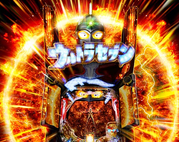 CRぱちんこウルトラセブン2（パチンコ）スペック・保留・ボーダー