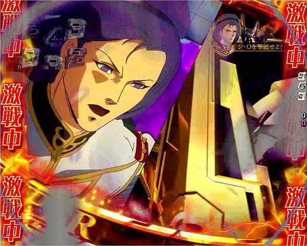 CRフィーバー機動戦士ZガンダムY（パチンコ）スペック・保留・ボーダー
