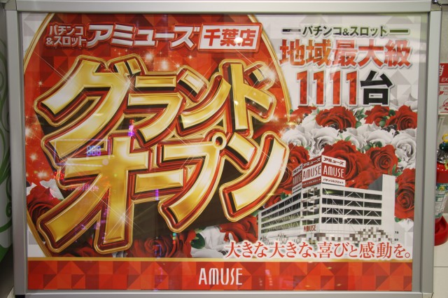 パチンコファン　9冊(1月号・4月号～11月号) パチンコファン 9冊(1月号・4月号～11月号) 雑誌