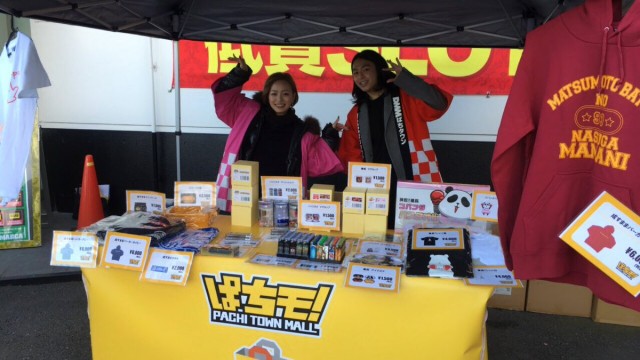 長谷川しじみ, 唄吉