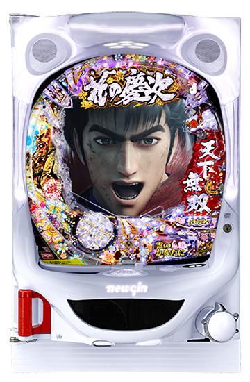 『CRA花の慶次X～雲のかなたに～ 99Ver.』／ニューギン