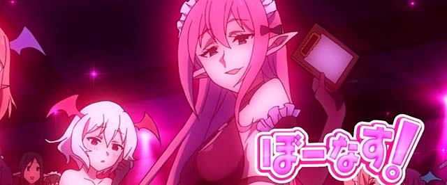 スマスロこの素晴らしい世界に祝福を！ボーナス確定画面