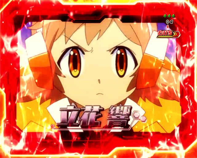 シンフォギア最終決戦中演出キャラアイコン別の信頼度響（赤）