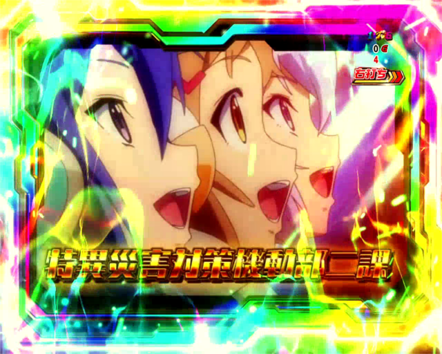 シンフォギア最終決戦中演出キャラアイコン別の信頼度絶唱全員（虹）