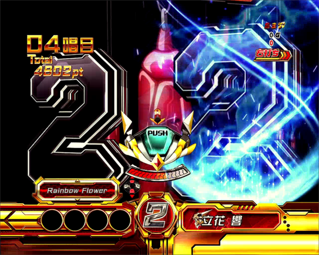 シンフォギアチャンス中テンパイあおり予告ボタン