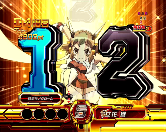 シンフォギアチャンス中テンパイあおり予告キャラ付き