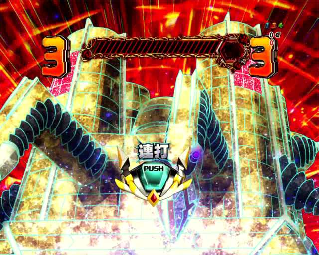 シンフォギアチャンスバトル中敵ノイズ別の期待度要塞型