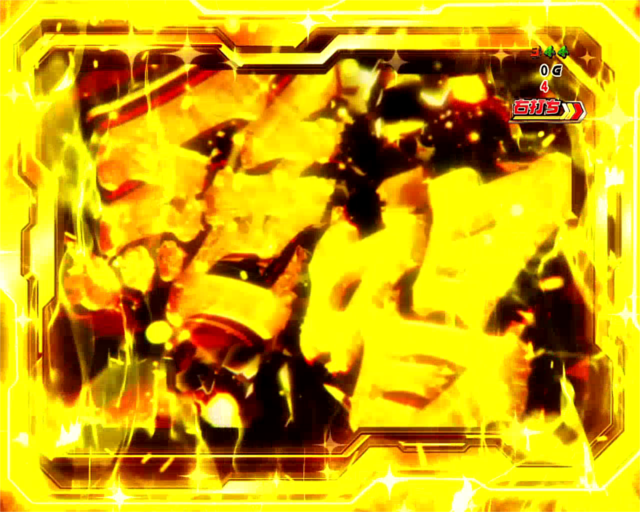 シンフォギア最終決戦中演出キャラアイコン別の信頼度絶唱（金）