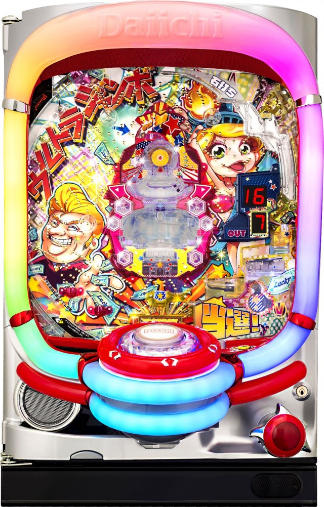 業界NEWS】大一が『CRウルトラジャンボ』の販売開始 - パチンコ