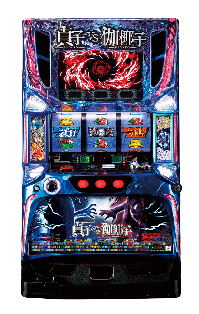 呪いの手が落下すればボーナス!! ホラーパチスロがノーマルタイプに