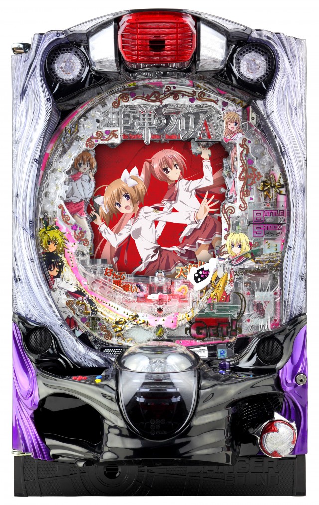 大人気の1種2種混合スペックで風穴を開ける！ シリーズ最新作『CR緋