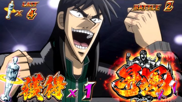 抜群の勝率を誇る2作目のスペックを継承＆進化！ 『回胴黙示録カイジ4