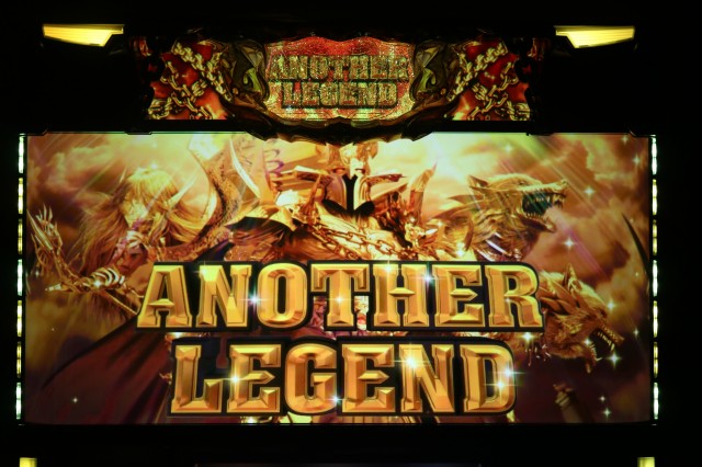 ハーデス正統後継機が満を持してホールに召喚！ 『アナザーゴッド