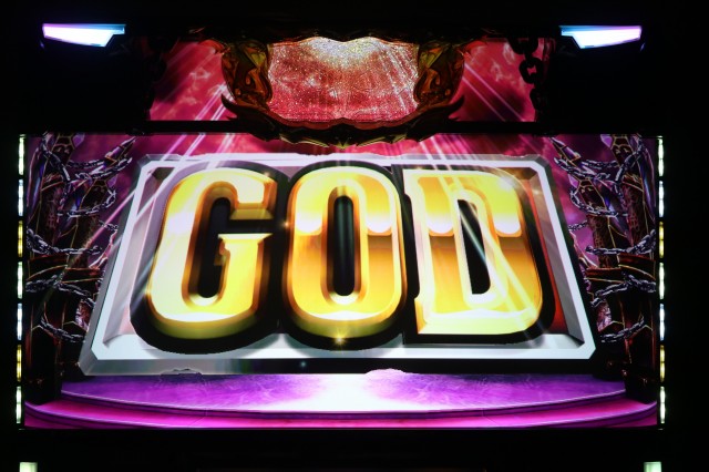 ハーデス正統後継機が満を持してホールに召喚！ 『アナザーゴッド