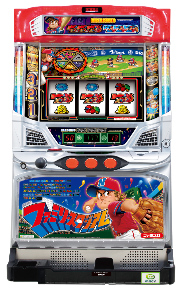 ハナビの魂を継承したファミスロ第2弾!! 野球ゲームの金字塔『SLOT