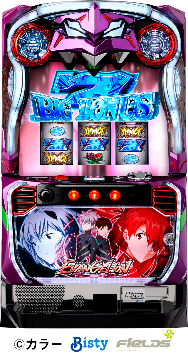 一撃777枚獲得のボーナス搭載！ シリーズ最新作『パチスロ