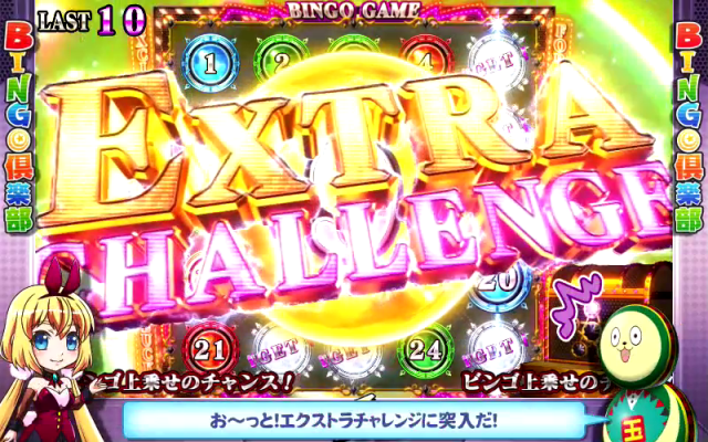 倶楽部シリーズ第3弾はBINGOが主役! コナミアミューズメント『実況 倶楽部シリーズ第3弾はBINGOが主役! コナミアミューズメント『実況