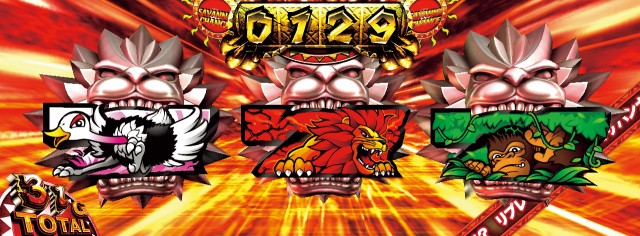 4号機の興奮再び！ 純正サバンナチャンスがついに解禁となる『パチスロ