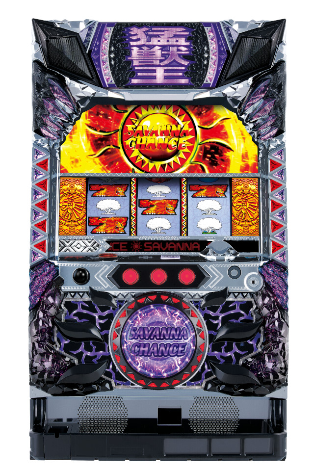 4号機の興奮再び！ 純正サバンナチャンスがついに解禁となる『パチスロ