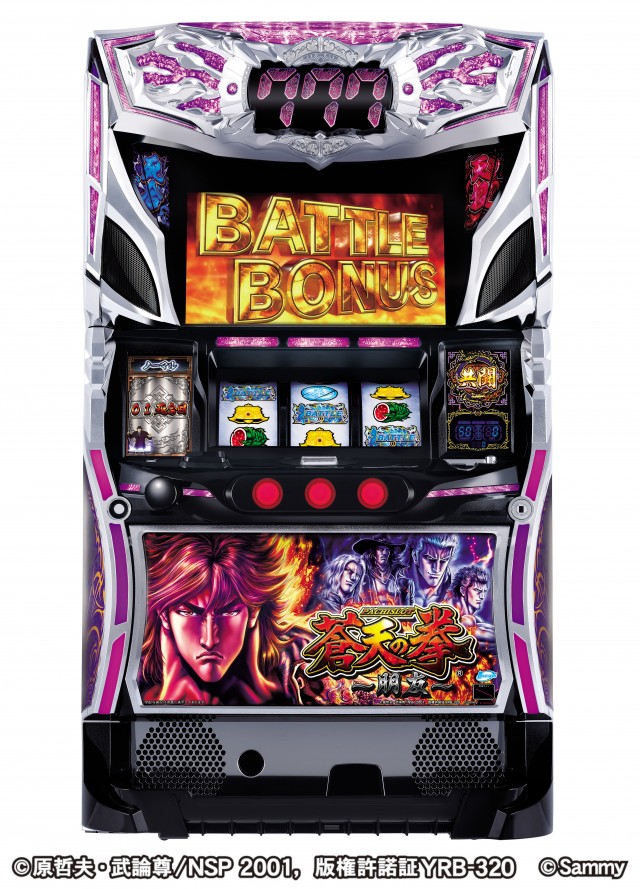 伝説のBBが今ここに完全復活！ 純増約6枚サミー6号機第2弾