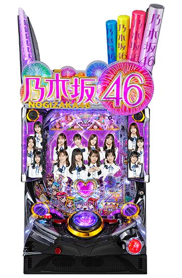 ぱちんこ乃木坂46 オートコントロール・フルカスタム付き ぱちんこ 乃木坂46』の初打ちポイントや注目演出を紹介！ - 特集｜DMM