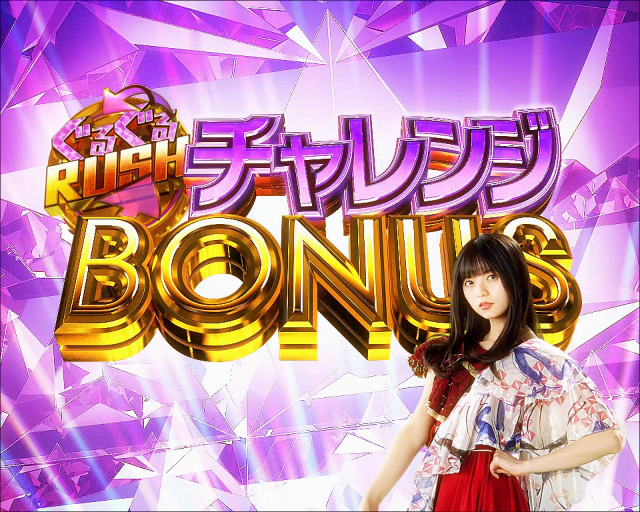 ぱちんこ 乃木坂46』の初打ちポイントや注目演出を紹介！ - 特集｜DMM