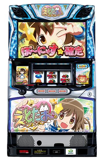 SLOTえとたま』初打ちポイントを解説！ AT中の「干支神バトル」はせる