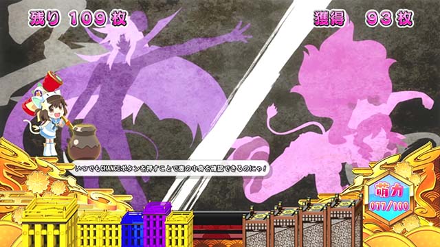 SLOTえとたま』初打ちポイントを解説！ AT中の「干支神バトル」はせる