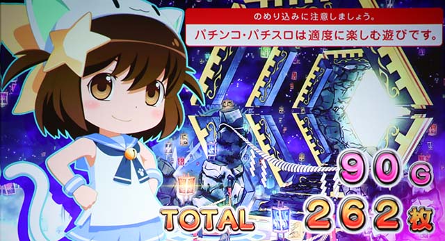 SLOTえとたまの設定差は【これを見ればOK！】終了画面・キャラボイス