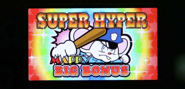 マッピーの設定差は【これを見ればOK！】小役確率・グラフ・同時当選