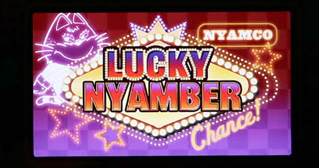 SLOTマッピー』は技術介入成功（ビタ押し）で機械割104％！ 打ち方など