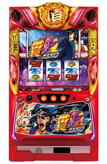 押忍！番長ZERO』の導入日はいつ？ 初打ちポイントやゲーム性なども